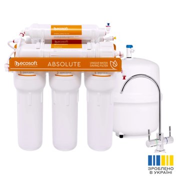 Фільтр зворотного осмосу Ecosoft Absolute з мінералізатором (MO675MECO) MO675MECO фото